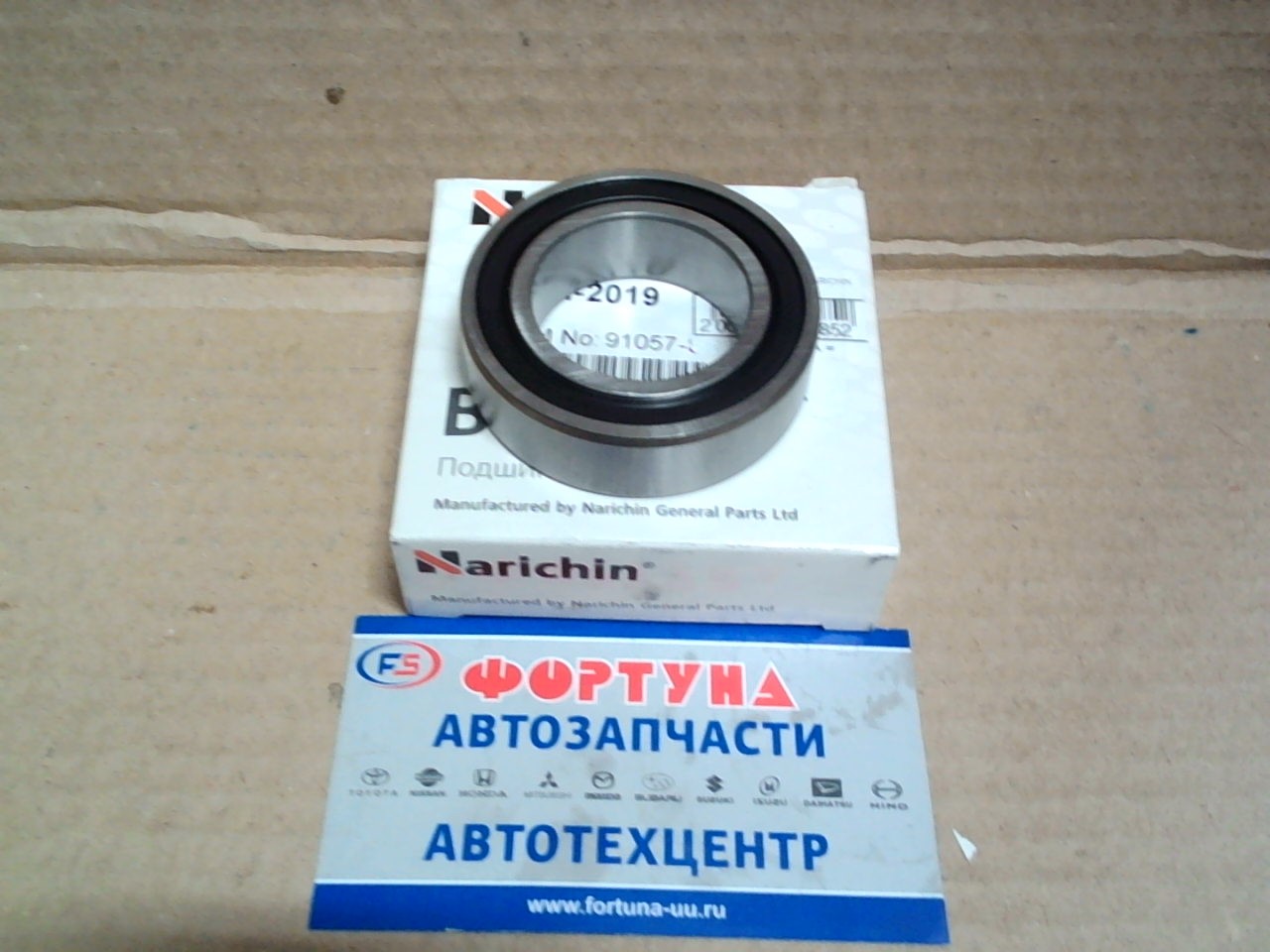 Подшипник NBH-2019 NARICHIN 