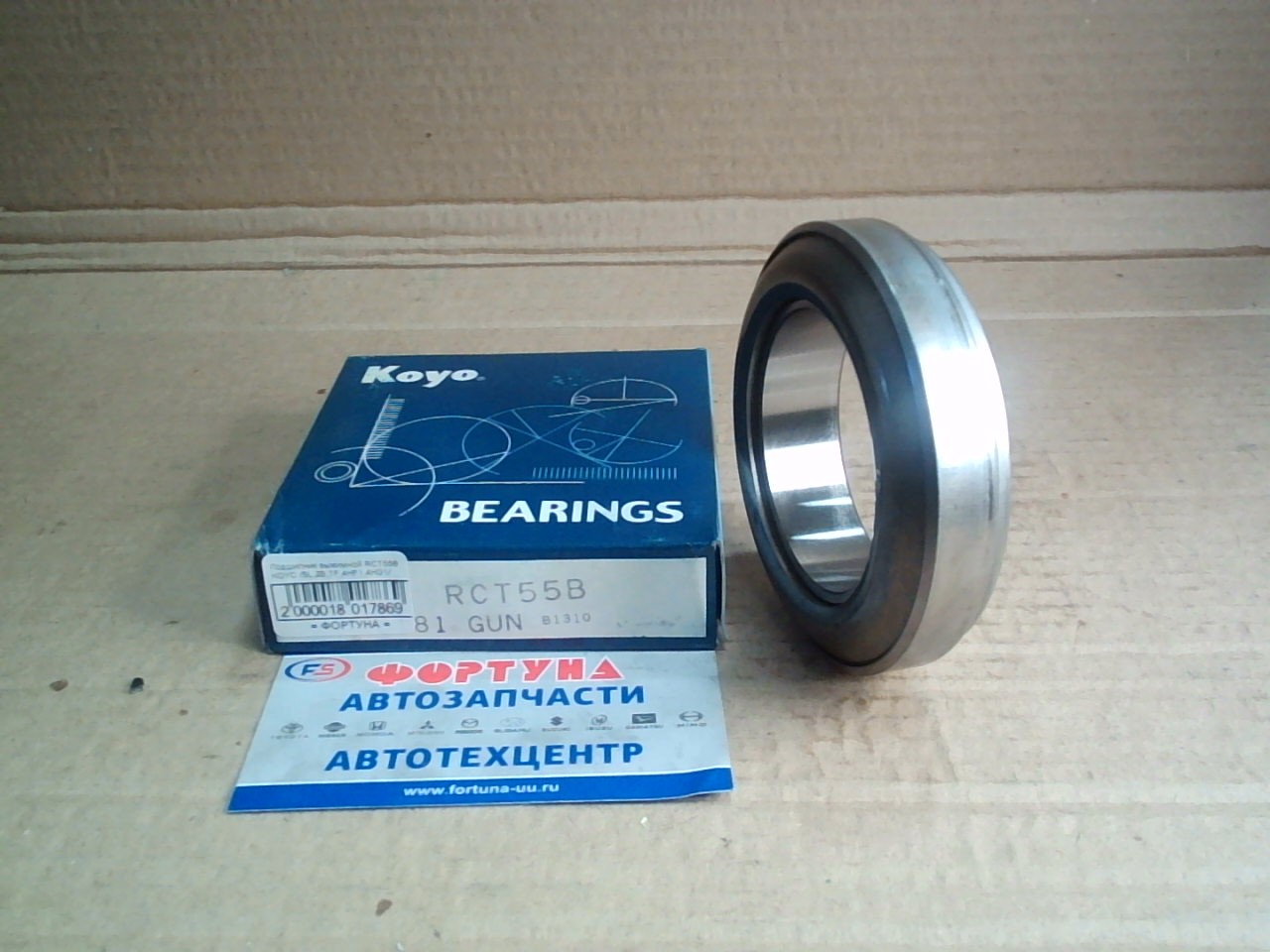 Подшипник выжимной RCT55B KOYO /SL, ZB, TF, 4HF1, 4HG1/