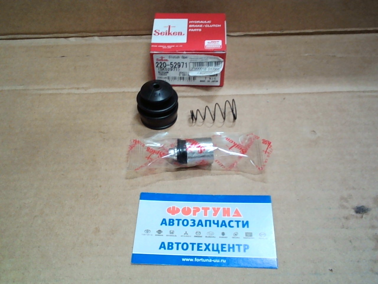 РемКомплект РЦС 220-52971 (SK52971) SEIKEN /F23, E24, D21, Y31, H40, H41, N14, P10, R33, A31, WD21/