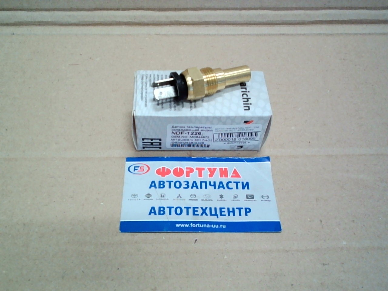 Датчик температуры NDF-1226 NARICHIN /6D17, 4D33, 4M50/