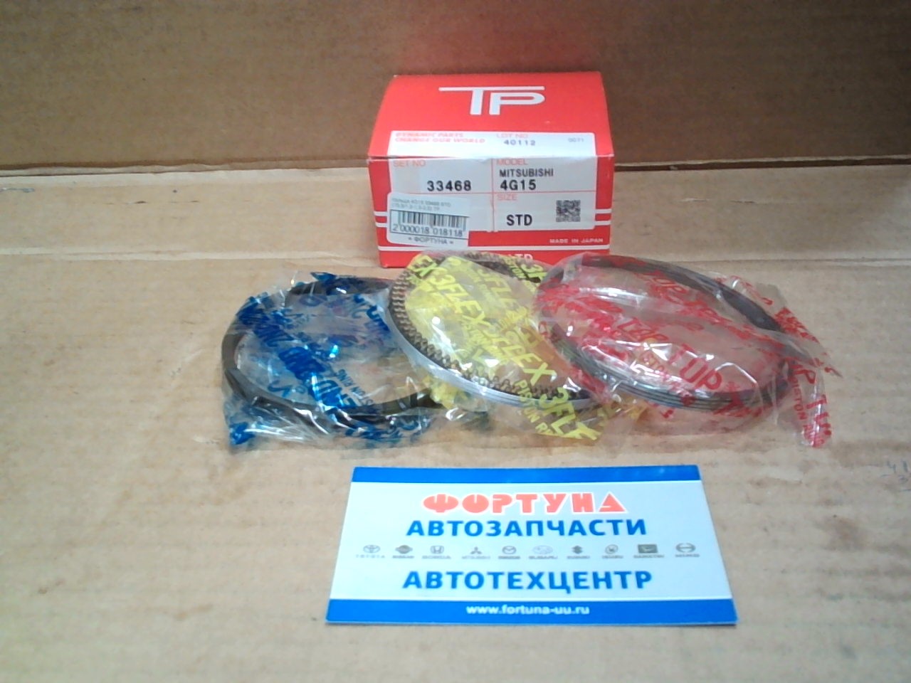 Кольца 4G15 33468 STD (75, 5/1, 2-1, 2-2, 5) TP