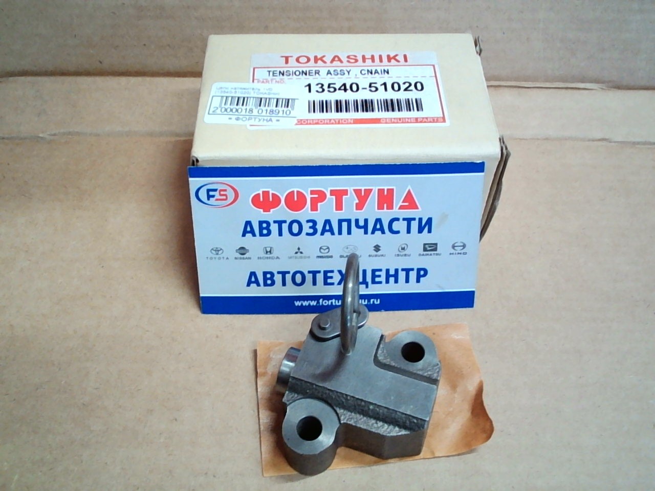 Цепи натяжитель 1VD [13540-51020] TOKASHIKI