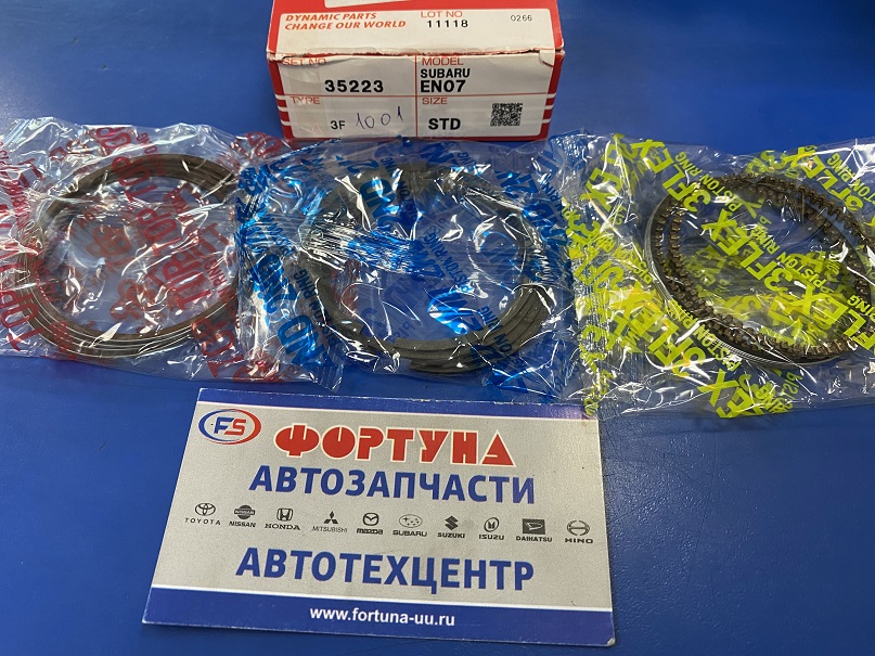 Кольца EN07 35223 STD TP (56, 0/1, 2-1, 2-2, 0)