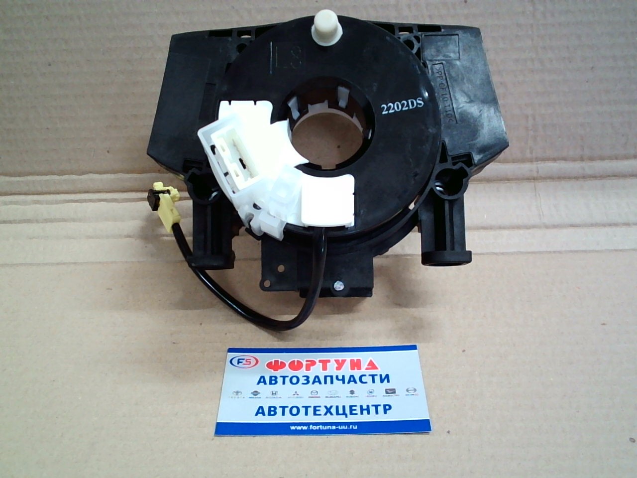 Шлейф подрулевой B5567-JG40D DAGGER /X-TRAIL T31/