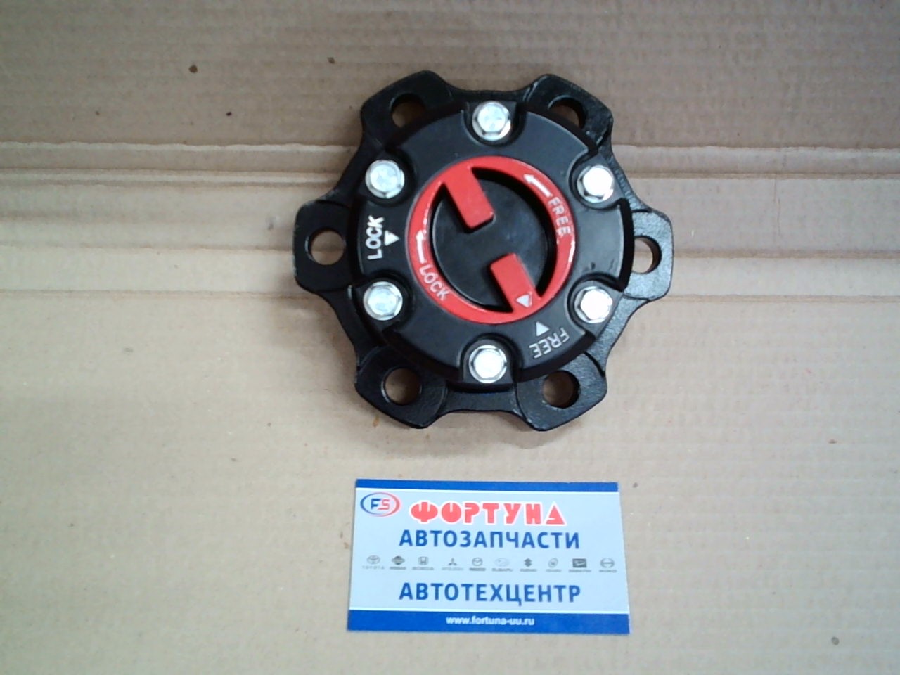 Муфта включения переднего моста HFR007 (8-94368-363-0) DAGGER (30T) /ISUZU ELF NSK81,  NKS60/