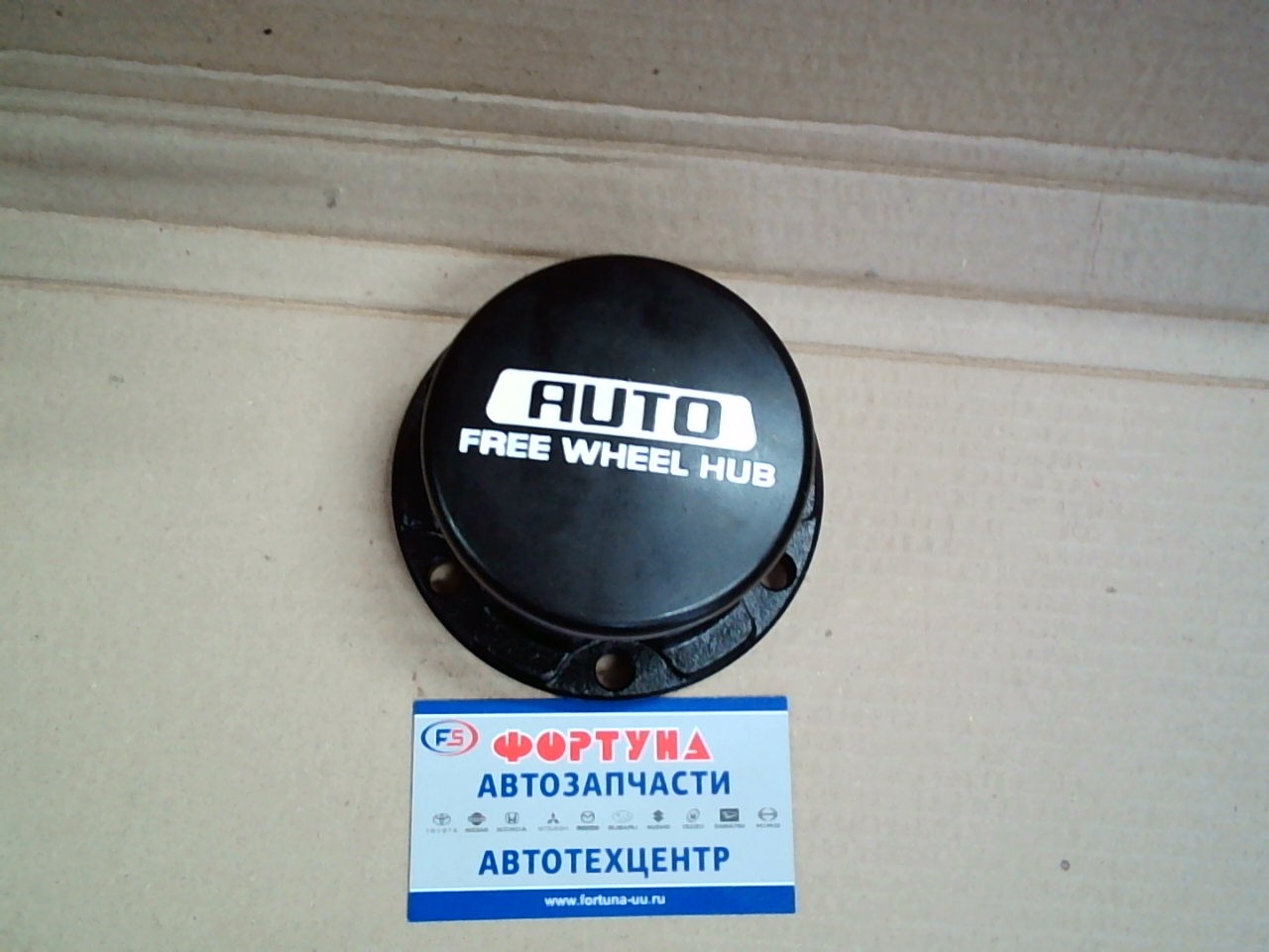 Муфта включения переднего моста HFR008 (43810-60A10) TW (26T) /SUZUKI VITARA,  ESCUDO,  JIMNY 4WD -'98/