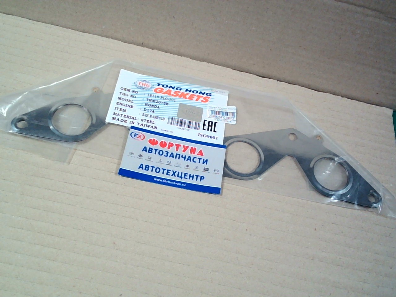 Прокладка выпускного коллектора D17A '01- (THM2075E) [18115-PLC-J01] TONG HONG /metal/