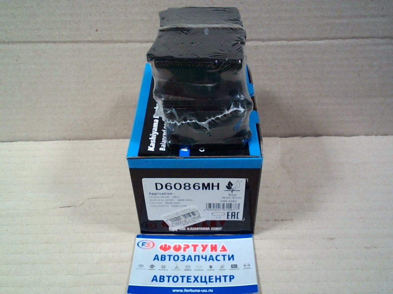 Колодки AN-468 (D6086MH) Kashiyama /REAR CHALLENGER K9# '96-'01,  PAJERO SPORT/