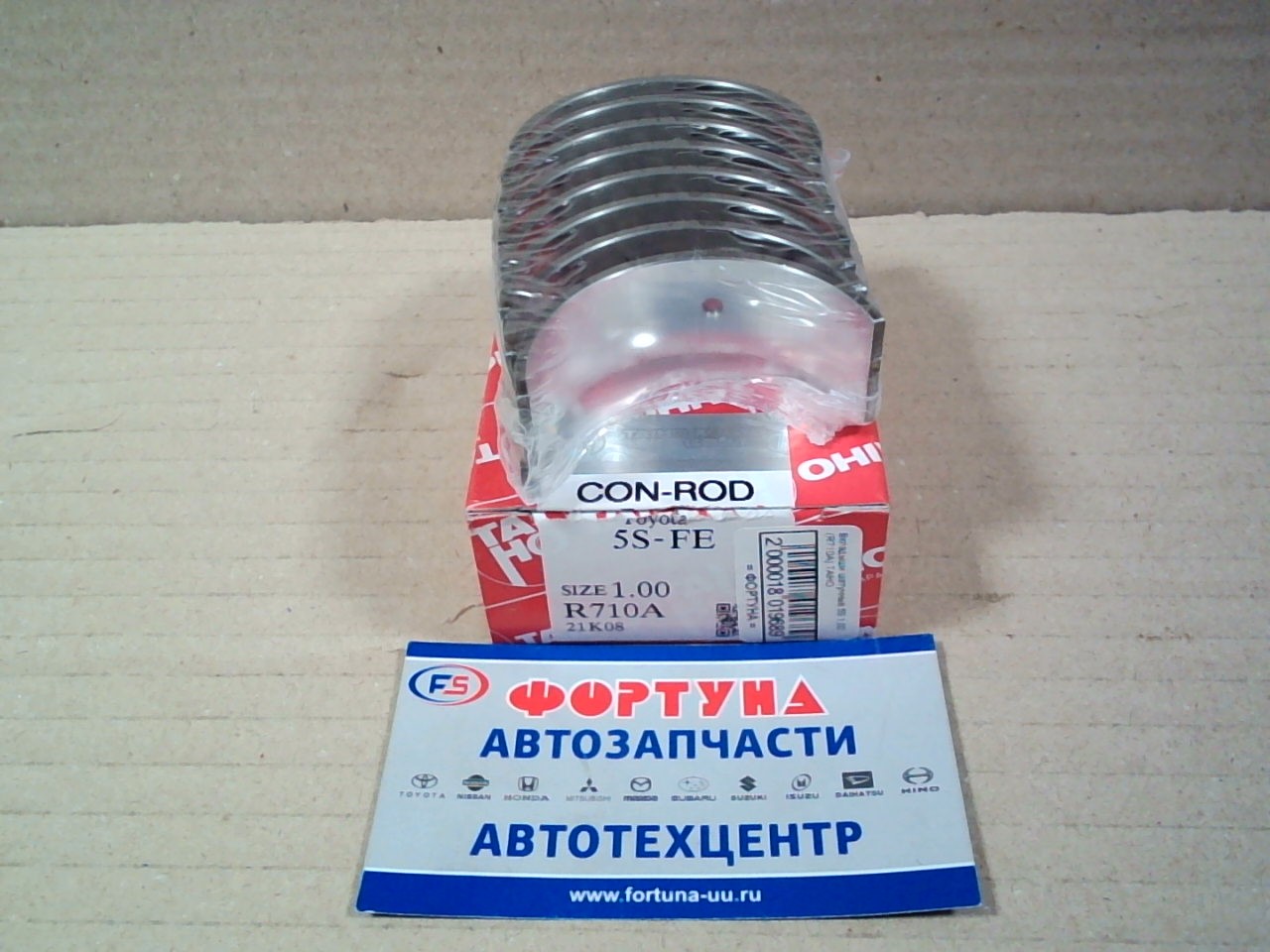 Вкладыши шатунные 5S 1, 00 (R710A) TAIHO