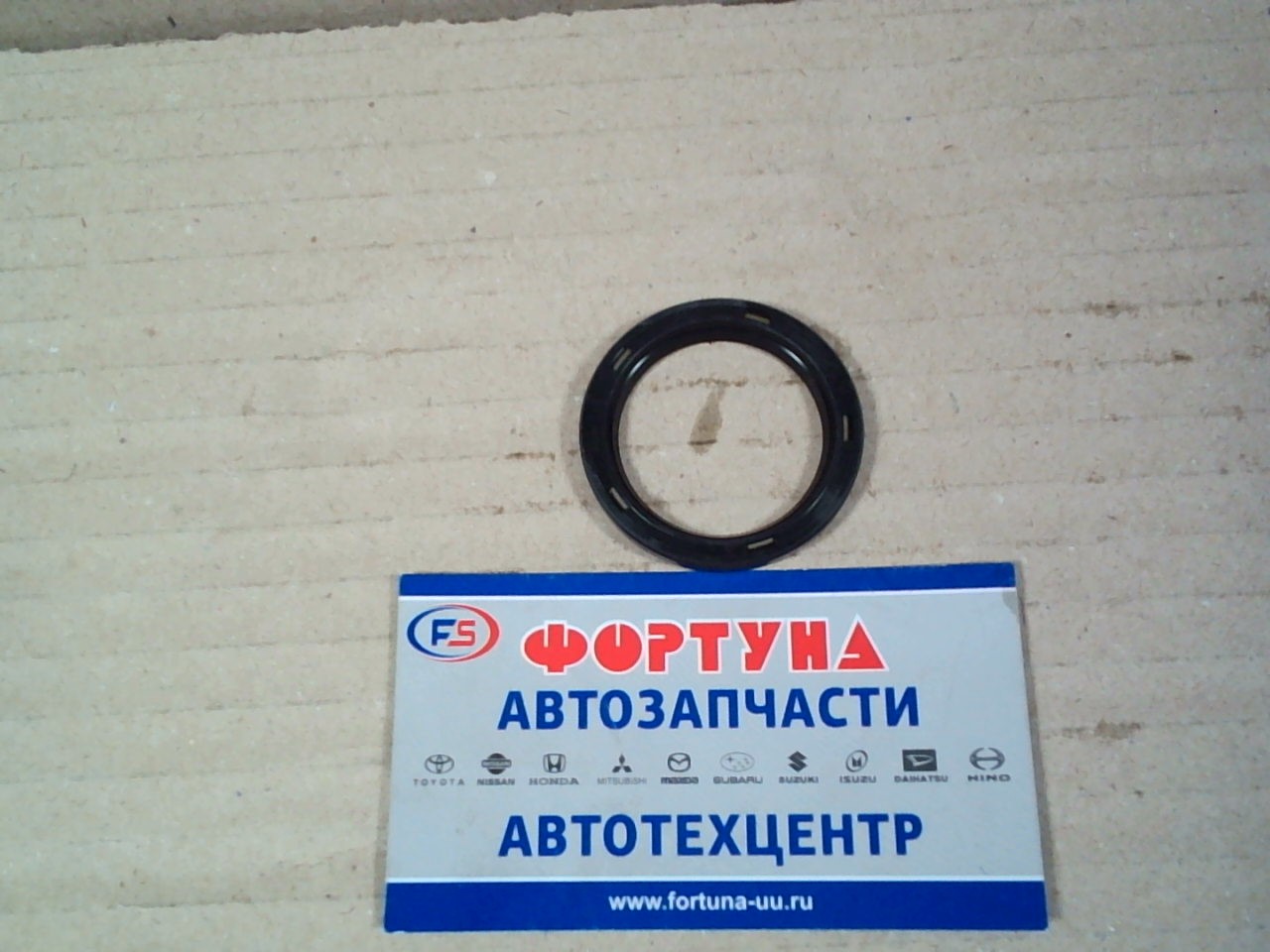 Сальник 32x42x5 [90312-32001] (AG1862-E0) NOK