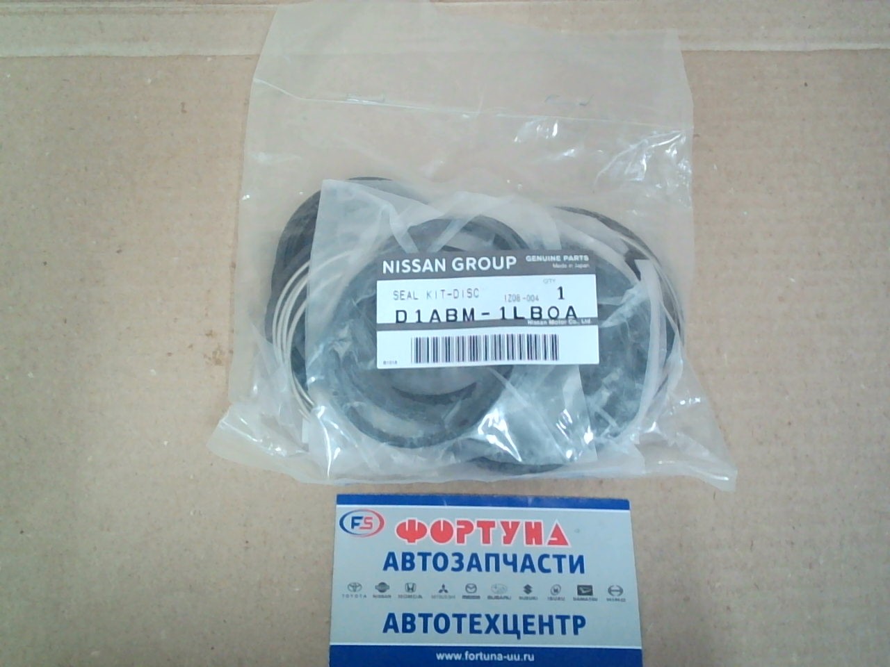 Ремкомплект тормозного суппорта D1ABM-1LB0A NISSAN