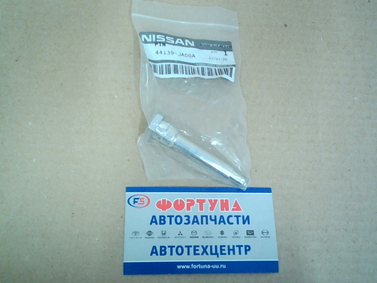 Втулка тормозного суппорта 44139-JA00A NISSAN