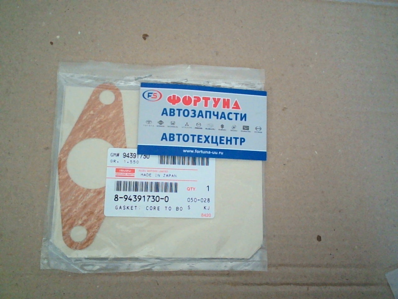 Прокладка маслоохладителя 8-94391-730-0 ISUZU /6HL1, 6HE1/ 