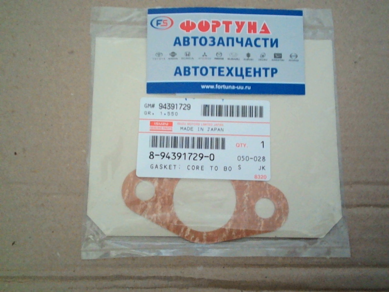 Прокладка маслоохладителя 8-94391-729-0 ISUZU /6HL1, 6HE1/ 