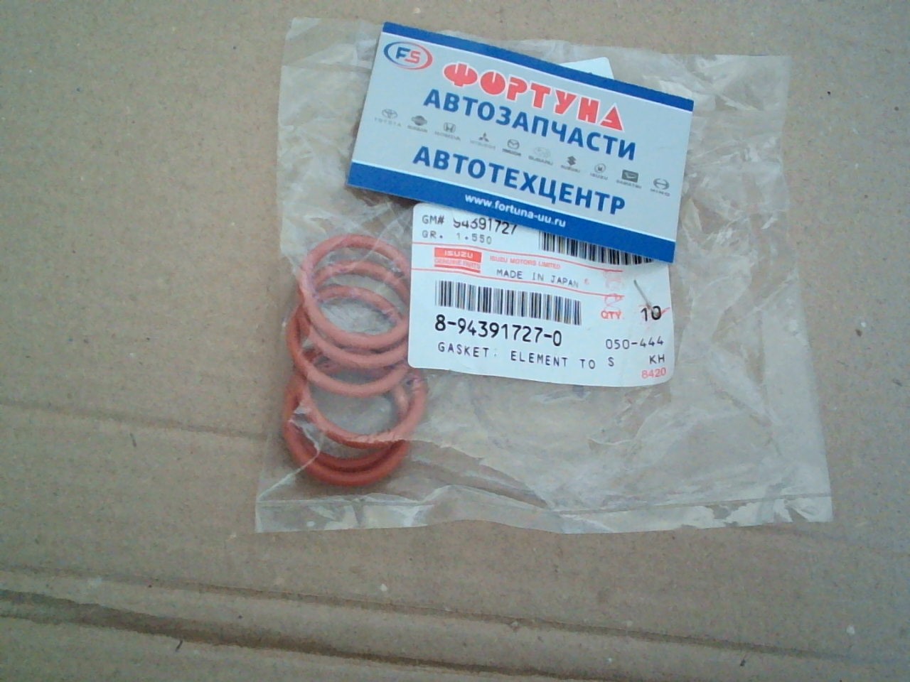 Кольцо маслоохладителя 8-94391-727-0 ISUZU /6HL1, 6HE1/ 