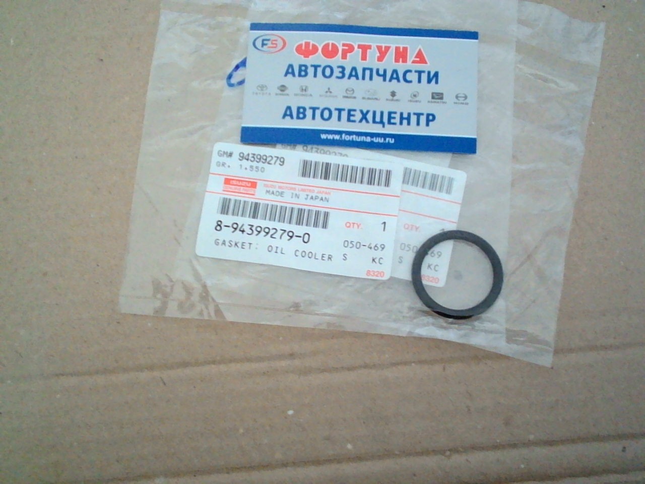 Кольцо маслоохладителя 8-94399-279-0 ISUZU /6HL1, 6HE1/ 