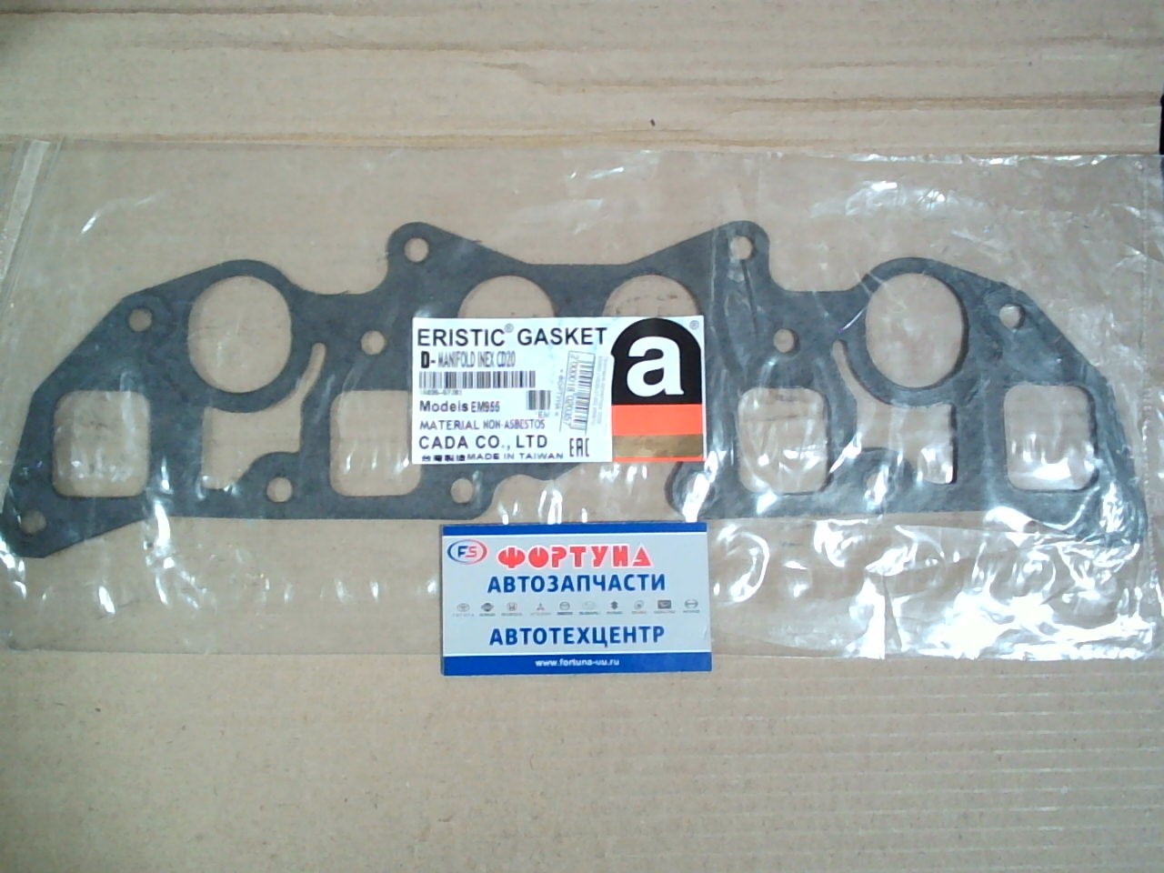Прокладка выпускного коллектора CD20 EM955 [14035-57J00] ERISTIC /паронит/