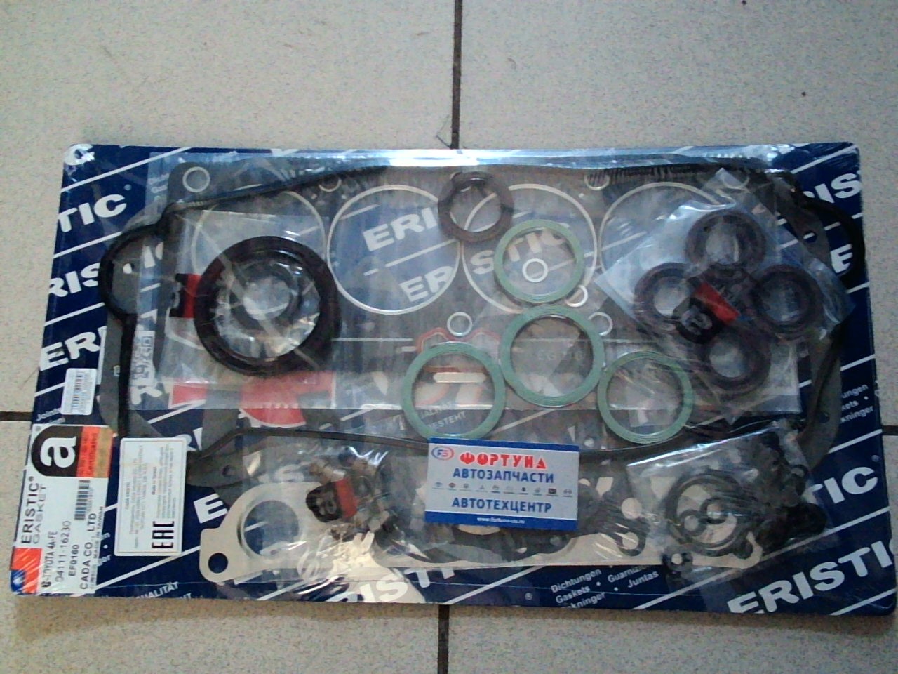 Ремкомплект ДВС 4AFE,  7AFE 91- EF0160 паронит [04111-16251] ERISTIC
