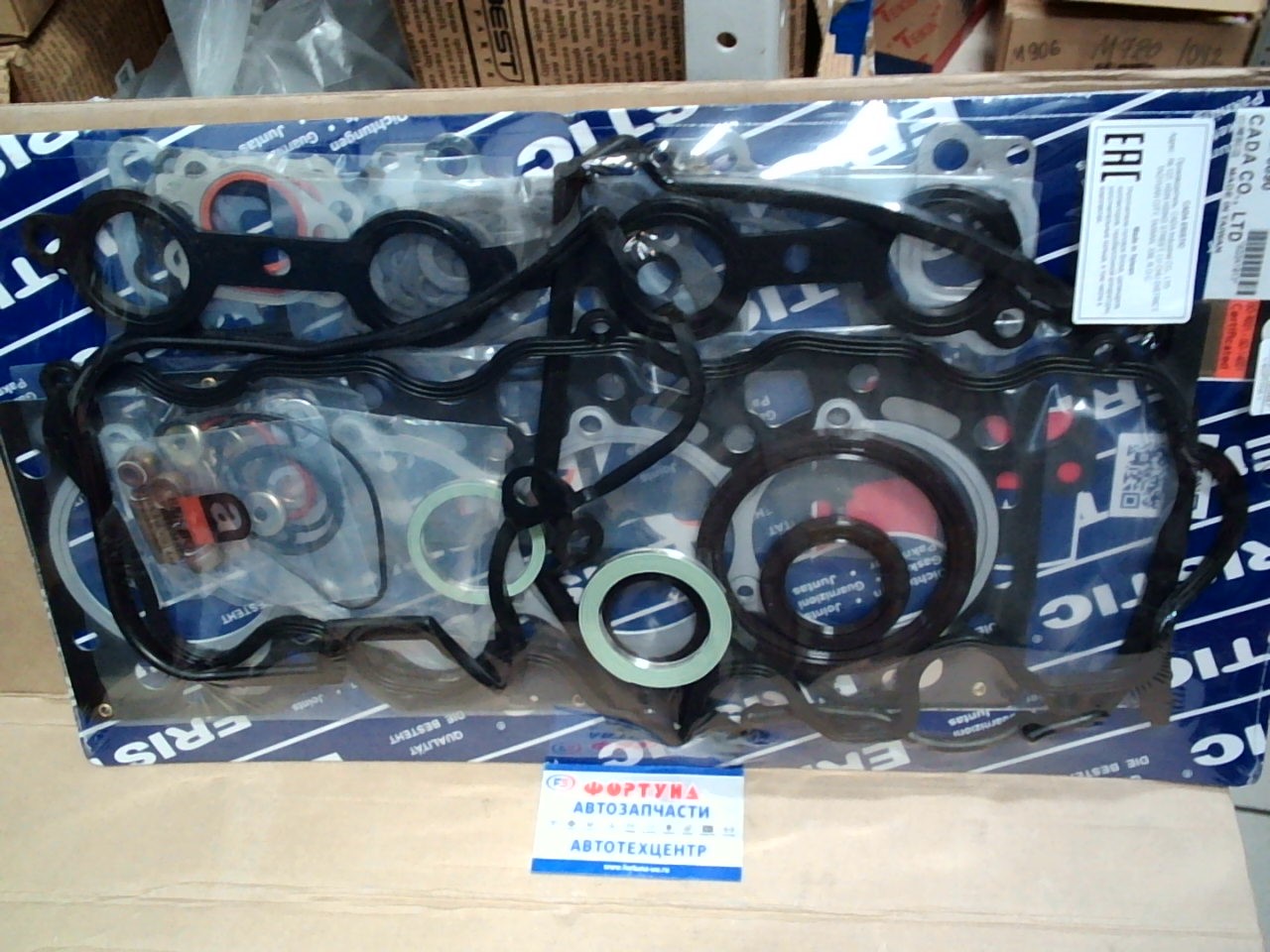 Ремкомплект ДВС 2CT '85- EF0890 metal [04111-64055] ERISTIC /2 рем/