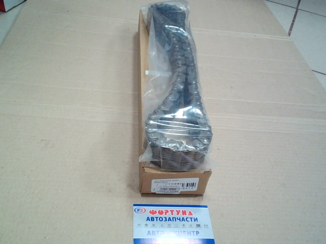 Цепь раздатки 36293-35040 DAGGER /LAND CRUISER PRADO KZJ95/