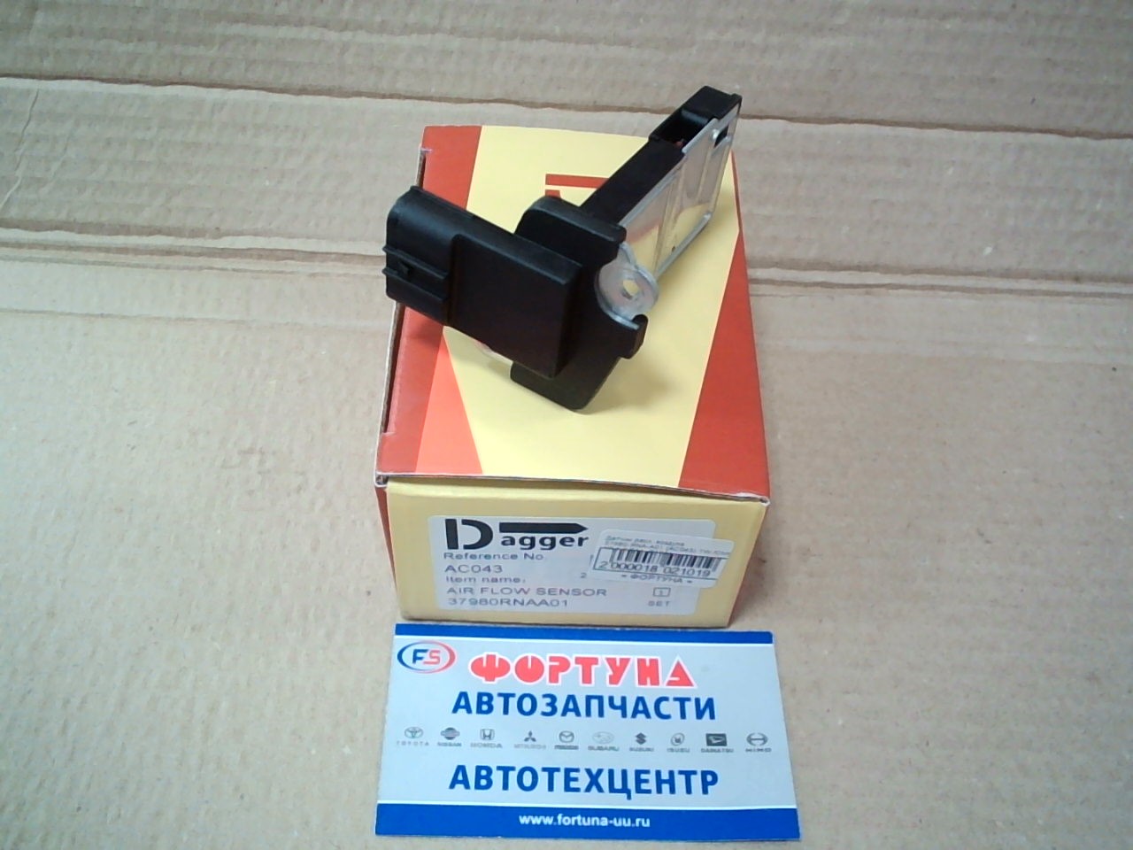 Датчик расх. воздуха 37980-RNA-A01 (AC043) DAGGER /Civic 4D 1.8 FA1,  R18A/