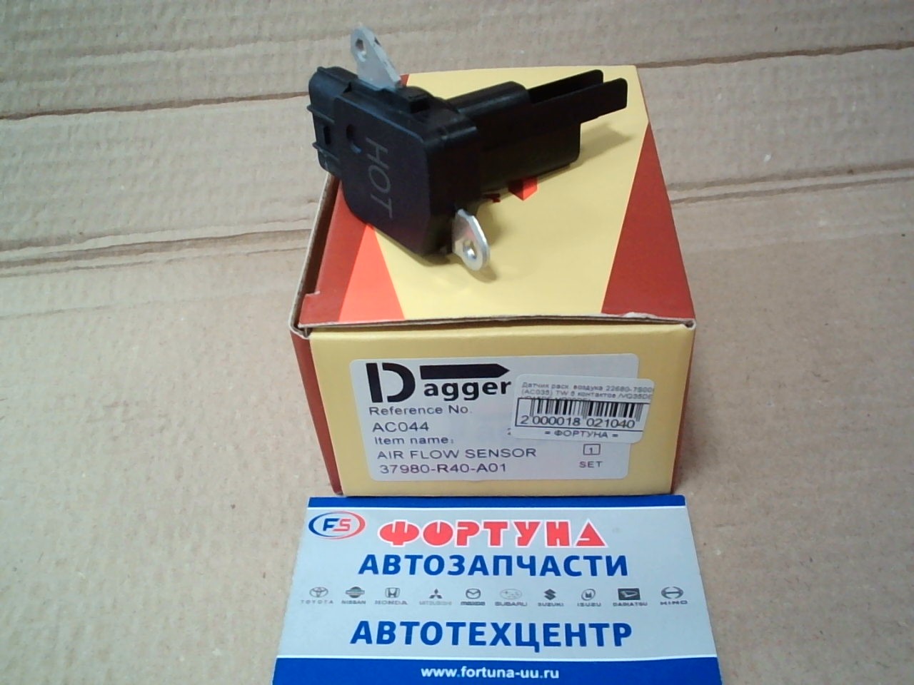Датчик расх. воздуха 22680-7S000 (AC035) DAGGER 5 контактов /VQ35DE HR15DE MR20DE/