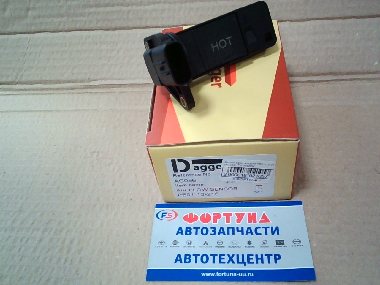 Датчик расх. воздуха PE01-13-215 (AC056) DAGGER /Mazda/