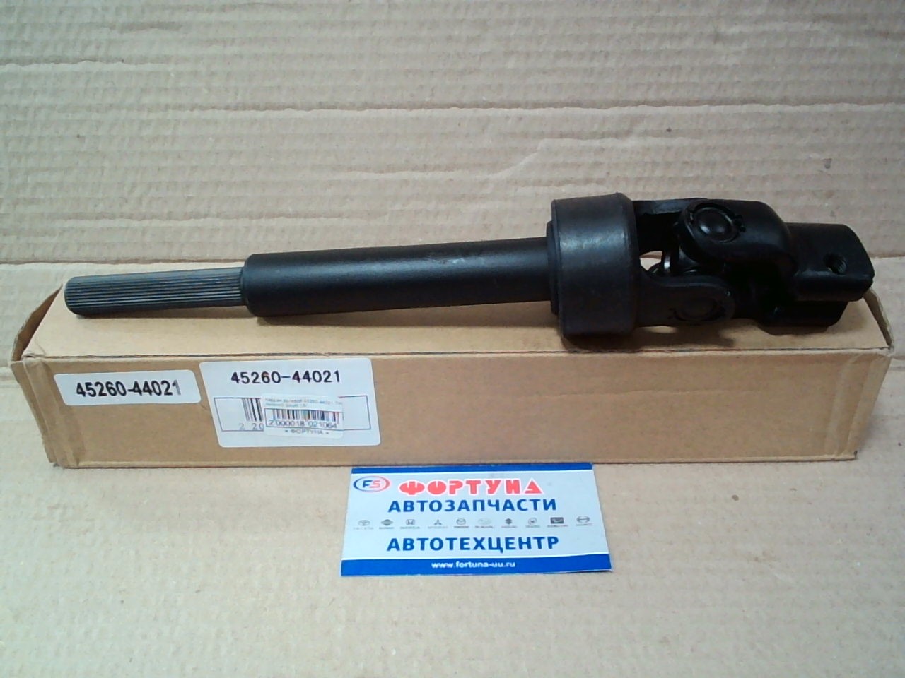 Кардан рулевой 45260-44021 TW /нижний Ipsum 15/