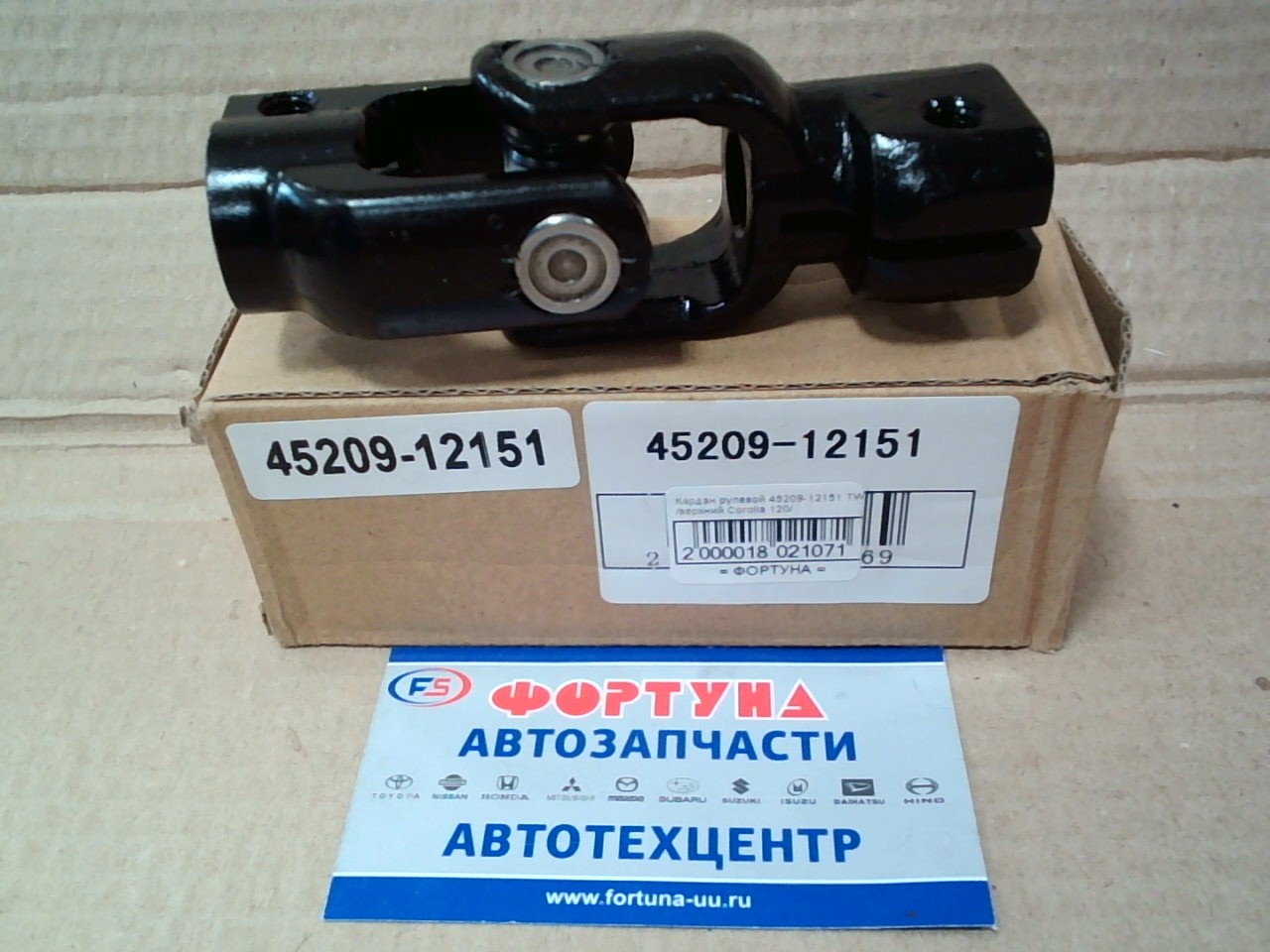 Кардан рулевой 45209-12151 DAGGER /верхний Corolla 120/