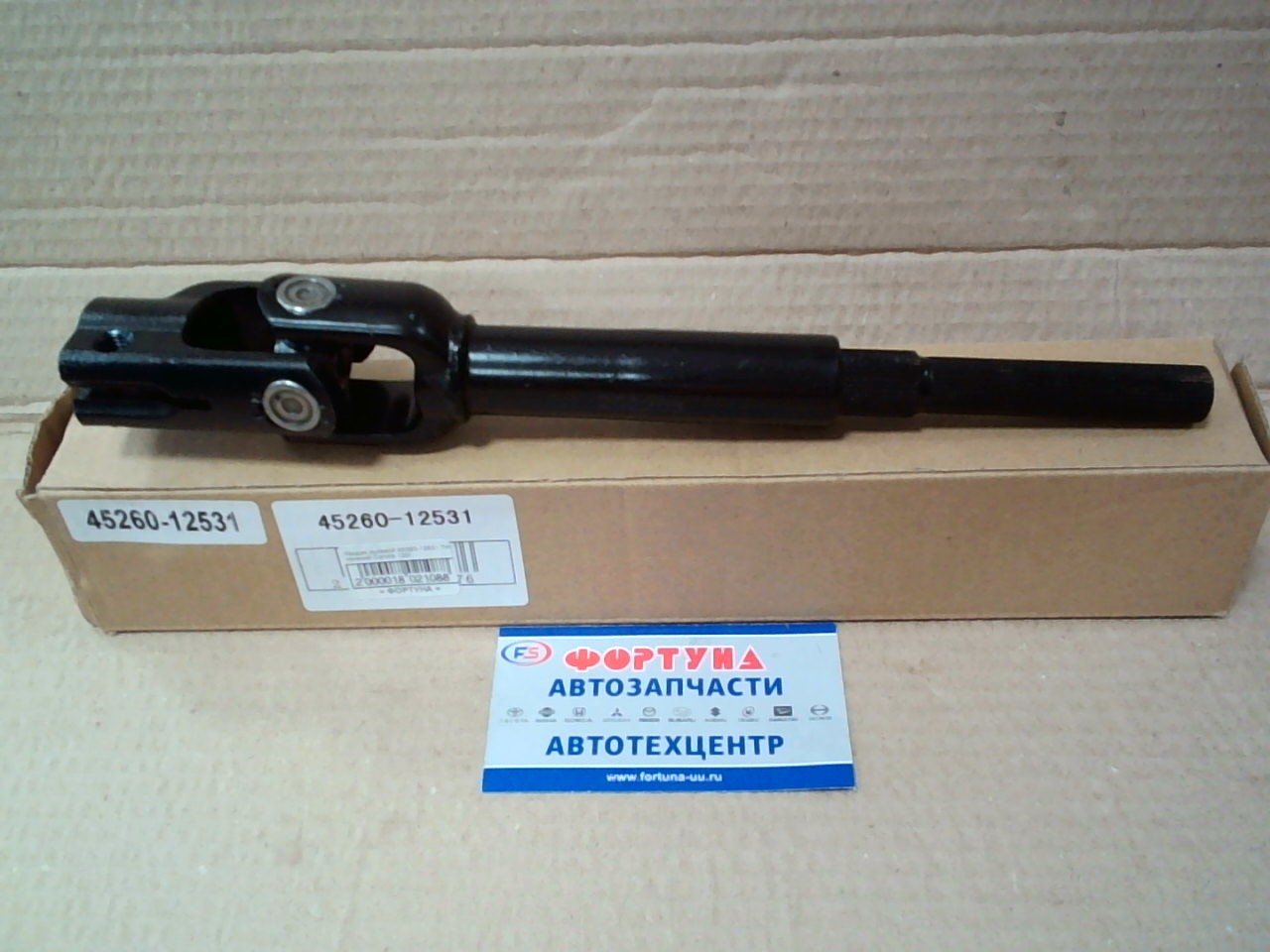 Кардан рулевой 45260-12531 DAGGER /нижний Corolla 120/