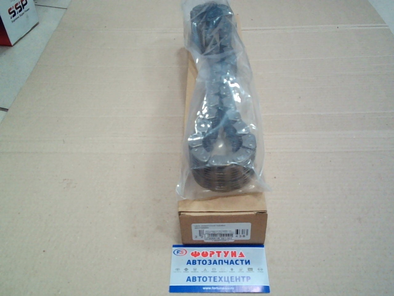 Цепь раздатки MD738550 TW /K94W,  K96W, V24W.PD5V,  PD5W,  4D56,  4M40,  6G72/