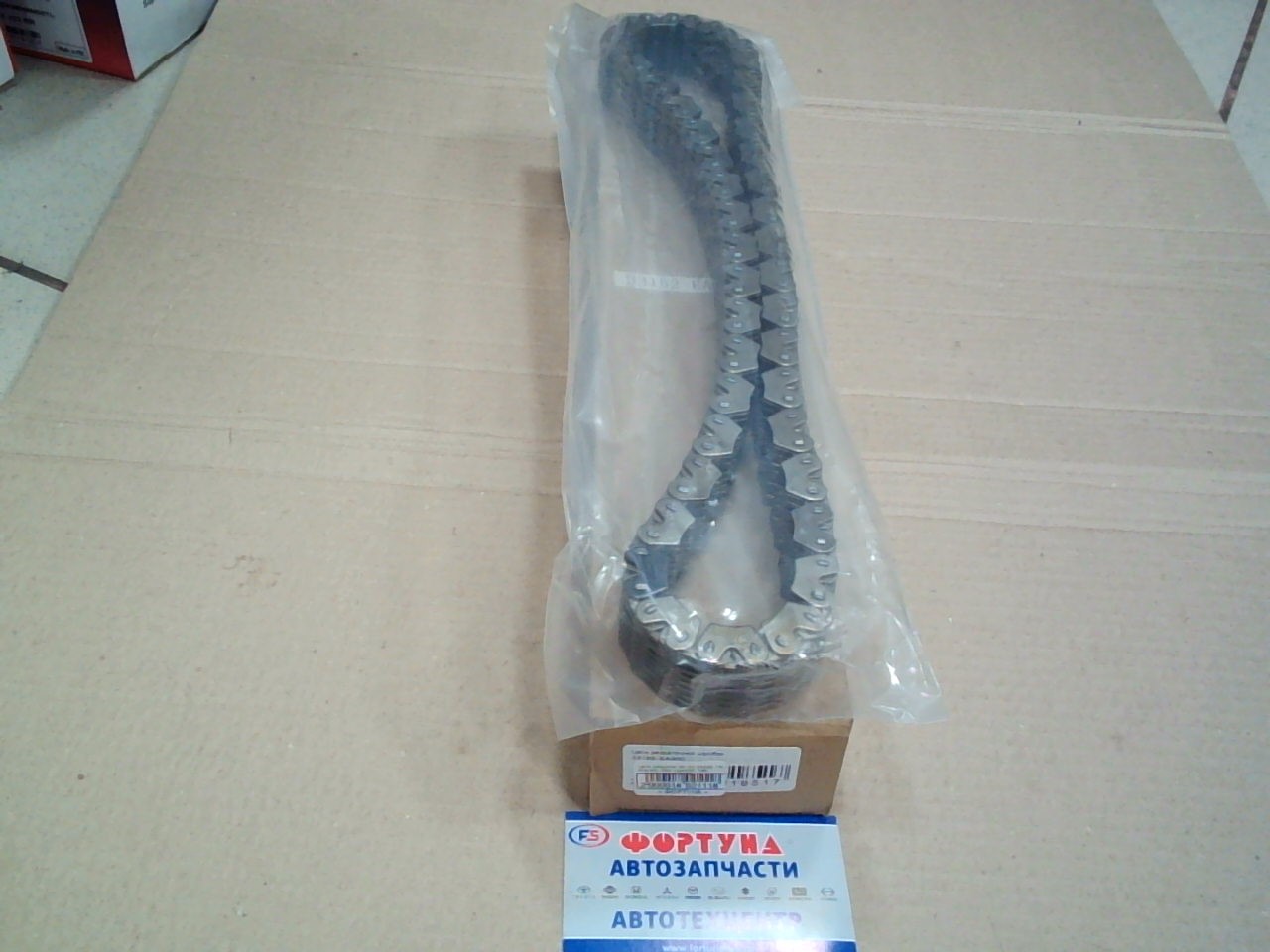 Цепь раздатки 33152-EA300 TW /Navara,  D40 VQ40DE,  V9X,  VK56DE,  YD25DDTI/