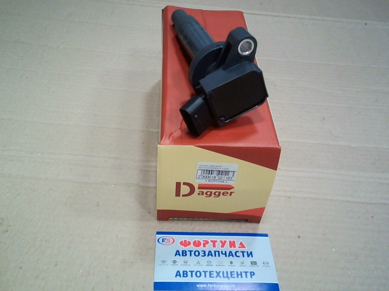 Катушки Зажигания 90919-02239/90919-02262 (DITY001) DAGGER /1ZZ,  1KR Corolla,  Avensis,  Yaris/