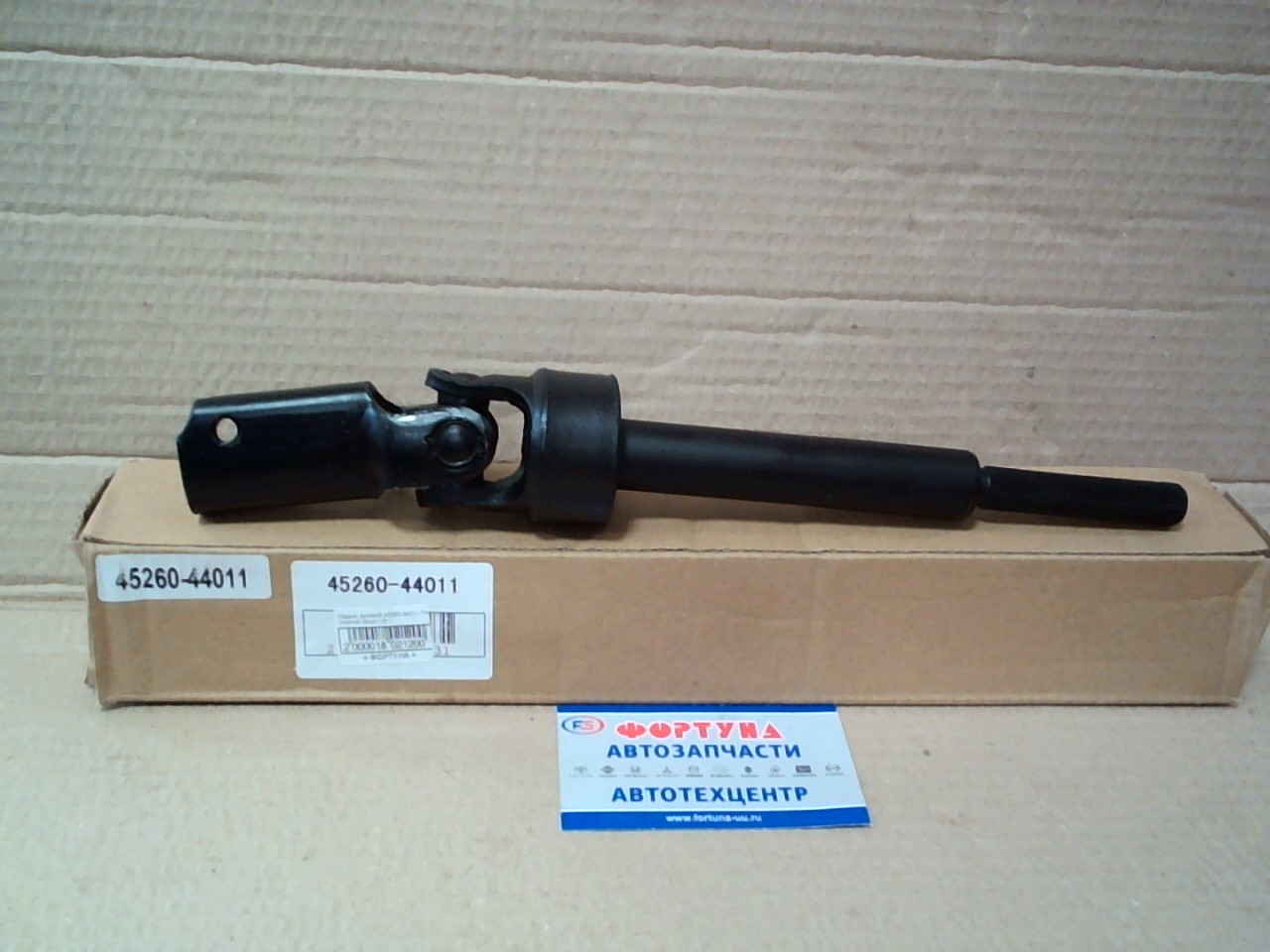 Кардан рулевой 45260-44011 TW /нижний Ipsum 10/