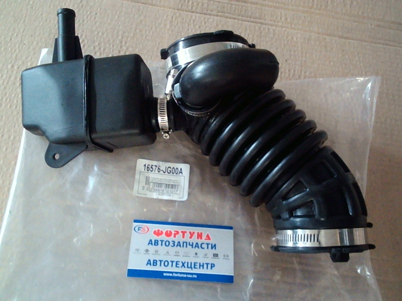 Патрубок фильтра воздушного 16576-JG00A TW /M9R,  MR20DE,  QR25DE J10 T31/