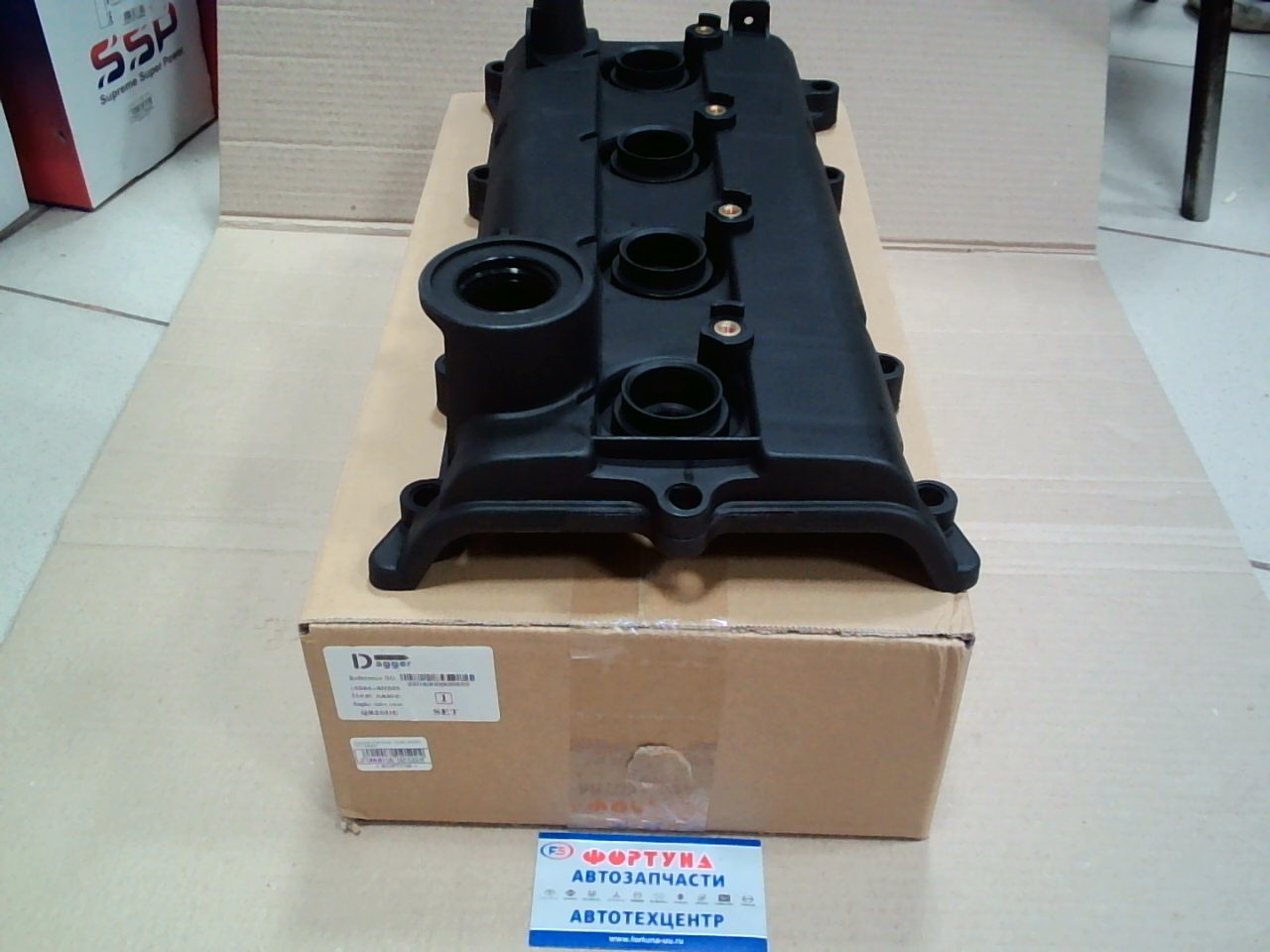 Крышка клапанов 13264-8H303 DAGGER /QR20DE, QR25DE/