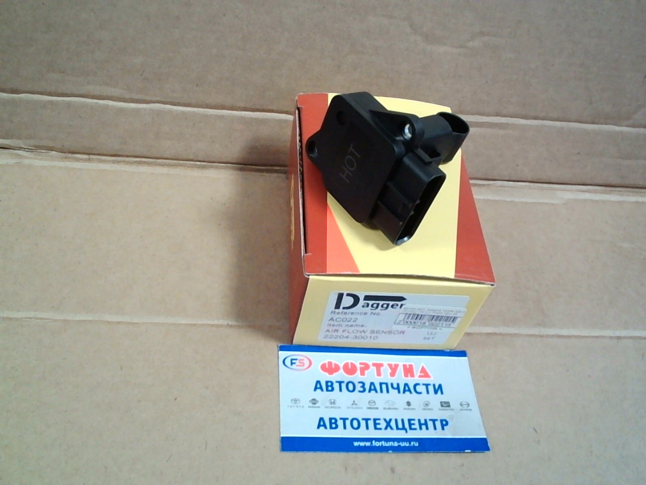 Датчик расх. воздуха 22204-30010 (AC022) DAGGER /LC Prado KDJ120 1KD-FTV/