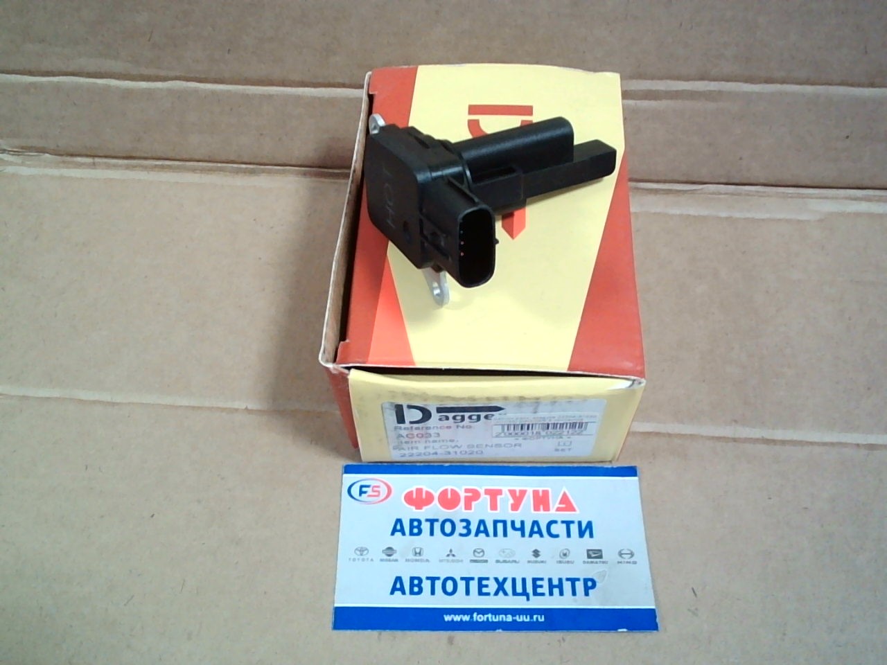 Датчик расх. воздуха 22204-31020 (AC033) DAGGER 5 контактов /2GRFE GSA33 '07-'11,  2AZFE ACA33, ACA38/