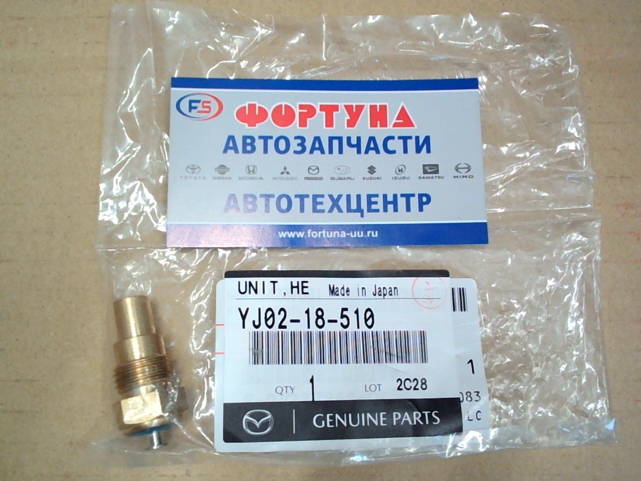 Датчик температуры YJ02-18-510 MAZDA /4HF1/