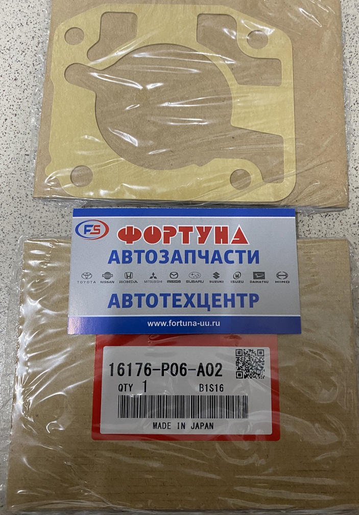 Прокладка корпуса дроссельной заслонки 16176-P06-A02 HONDA /B20B CR-V RD1, RD2,  Step WGN RF1, RF2/