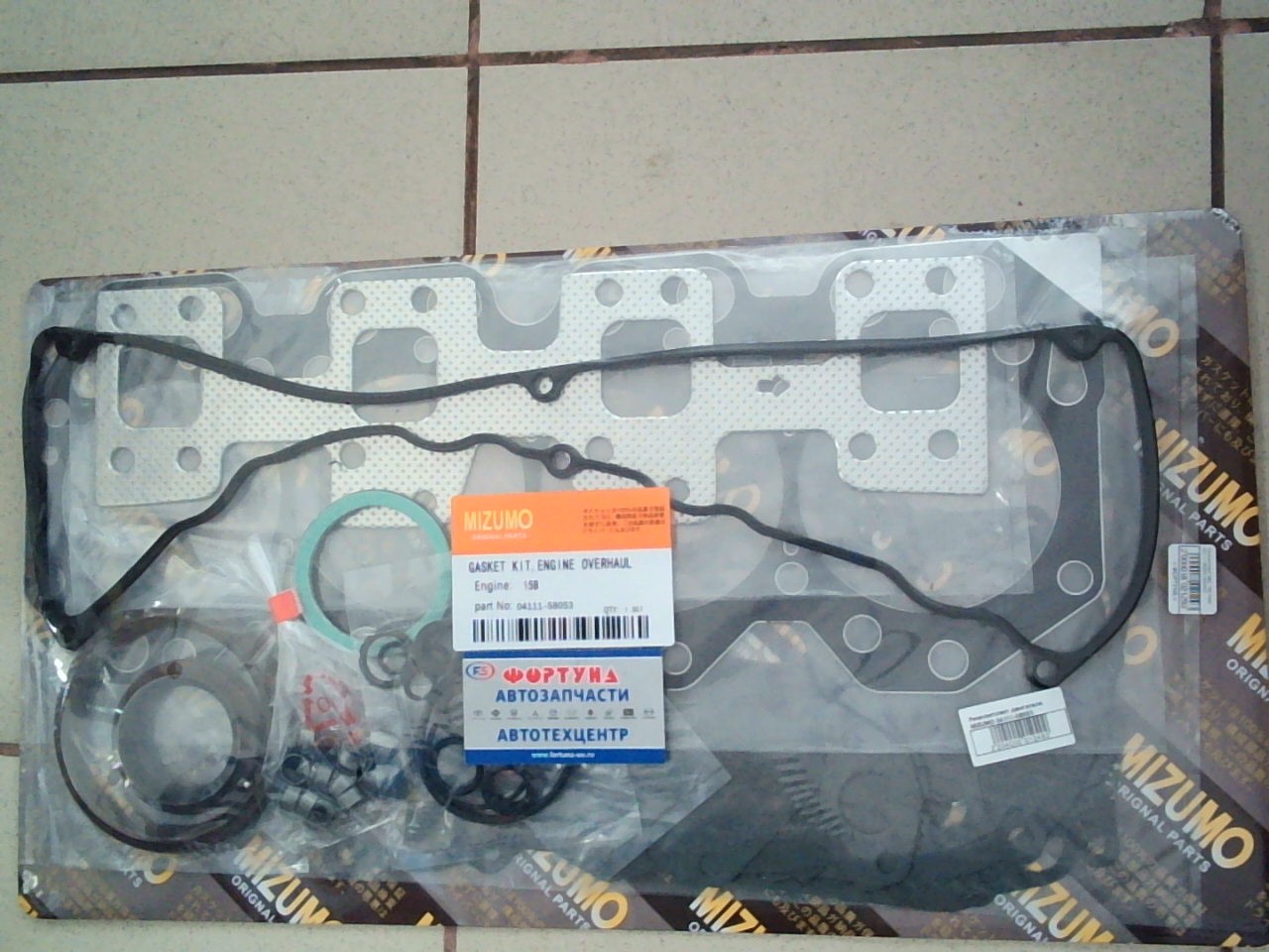 Ремкомплект ДВС 15B metal [04111-58053] MIZUMO