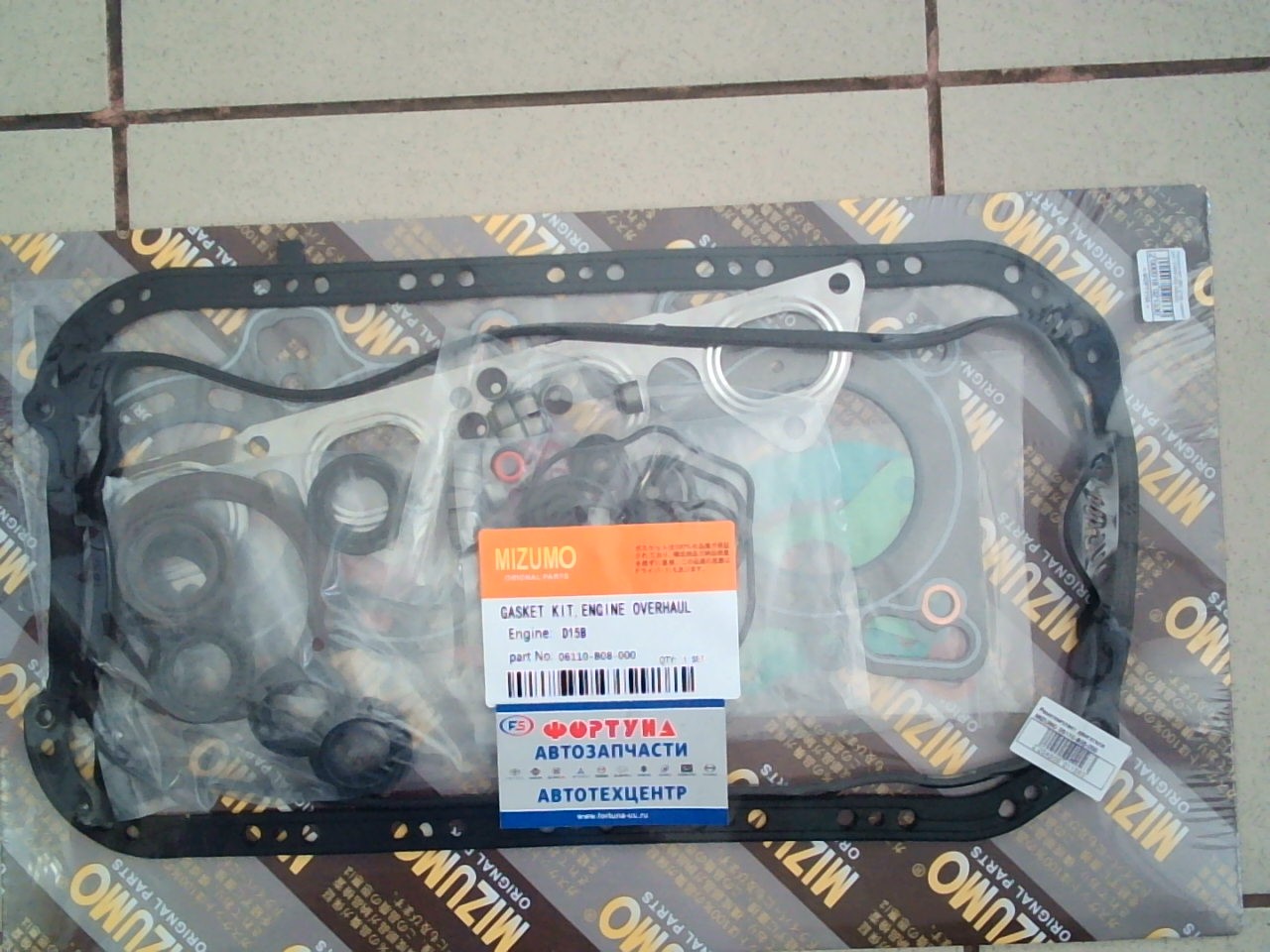 Ремкомплект ДВС D15B паронит [06110-B08-000] MIZUMO /для катушечного мотора/