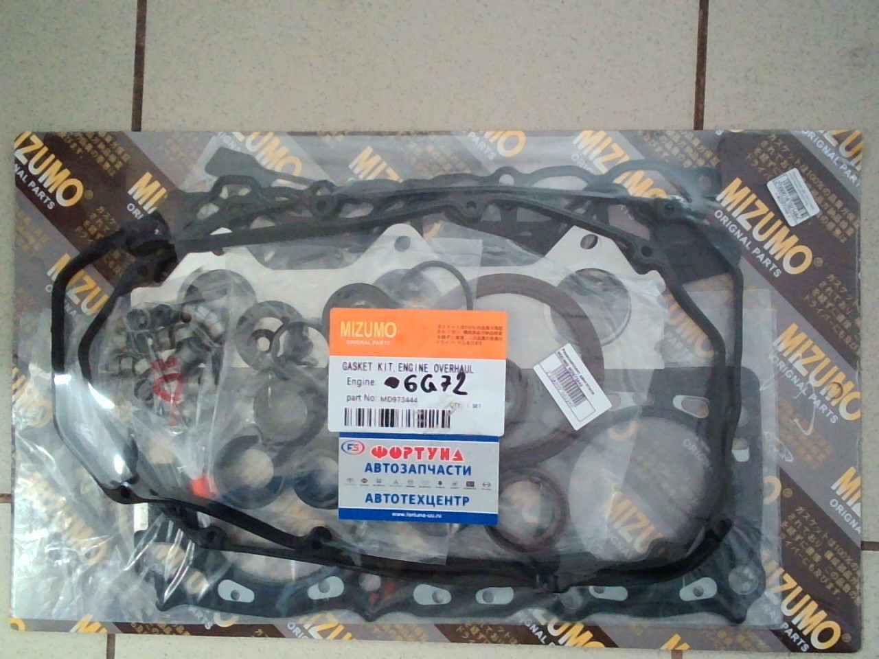 Ремкомплект ДВС 6G72 metal [MD973444] MIZUMO /V43/