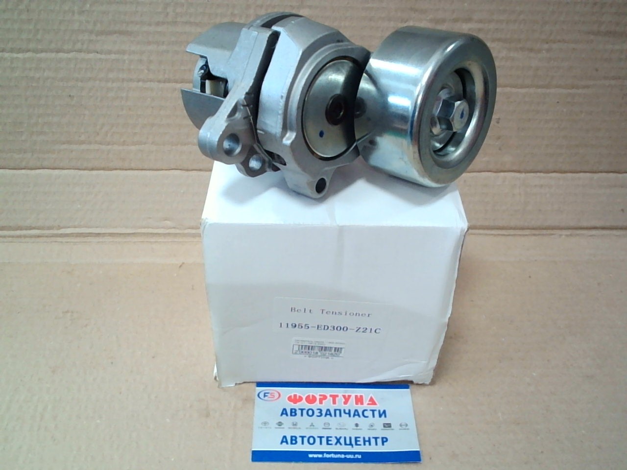 Натяжитель ремня 11955-ED300 TW /C11 HR15 4WD/