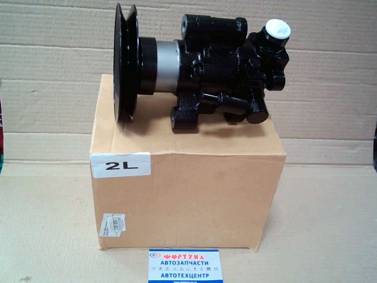 Насос гидроусилителя 44320-25041 (DPV129) DAGGER /DYNA 150 LY50, 61, 201, 211, 212 3L, 5L/