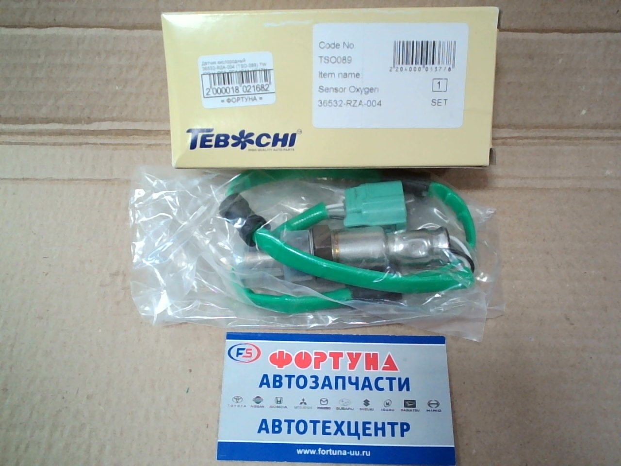 Датчик кислородный 36532-RZA-004 (TSO089) DAGGER /CR-V,  RE3,  RE4 K24A,  K24Z1/