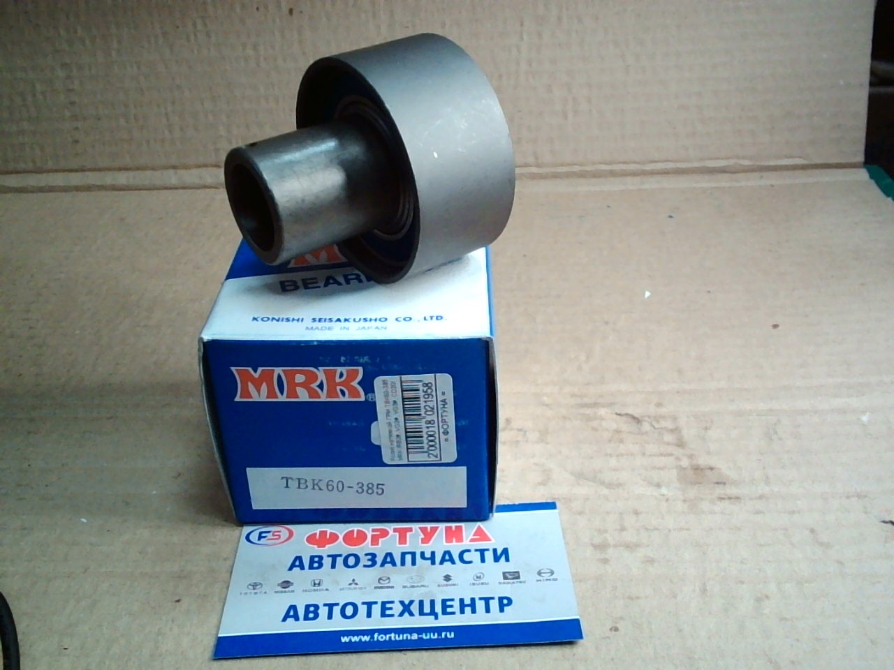 Ролик натяжной ГРМ TBK60-385 MRK /RB2#,  VG2#,  VG3#,  CD20/
