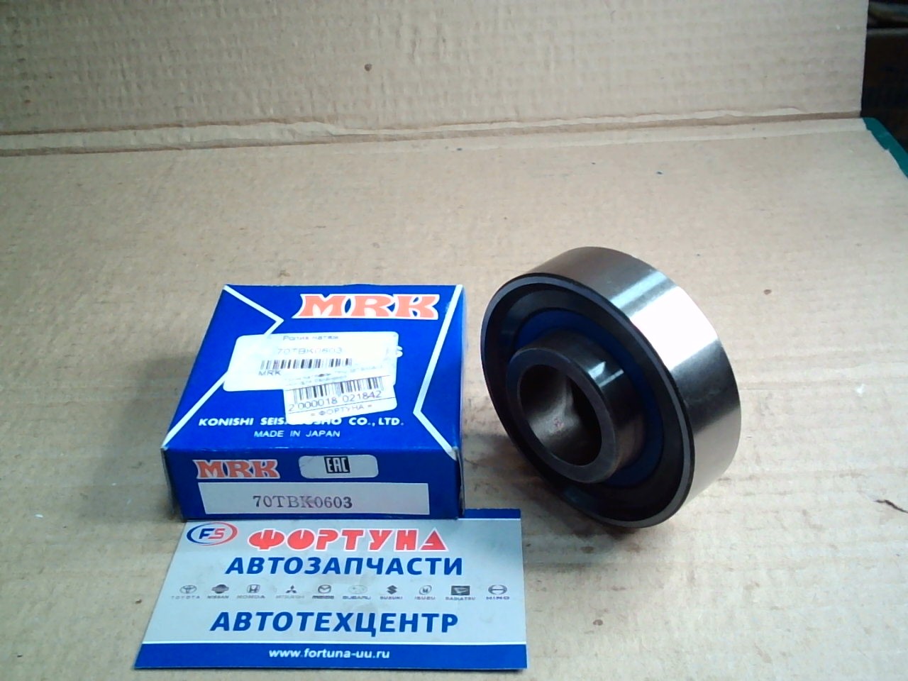 Ролик натяжной ГРМ 70TBK0603 MRK /для балансира F18B, F20B, F22B, F23A/