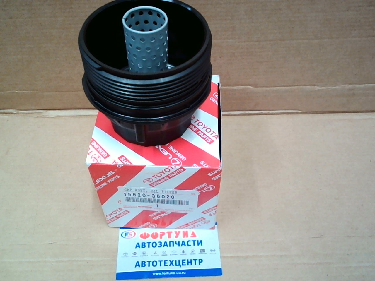 Корпус фильтра масляного 15620-36020 TOYOTA /2AR, 8AR, 2AR, 1AR, 2GR, 6AR, 7GR, 1ND, 5AR/к фильтру O-118/