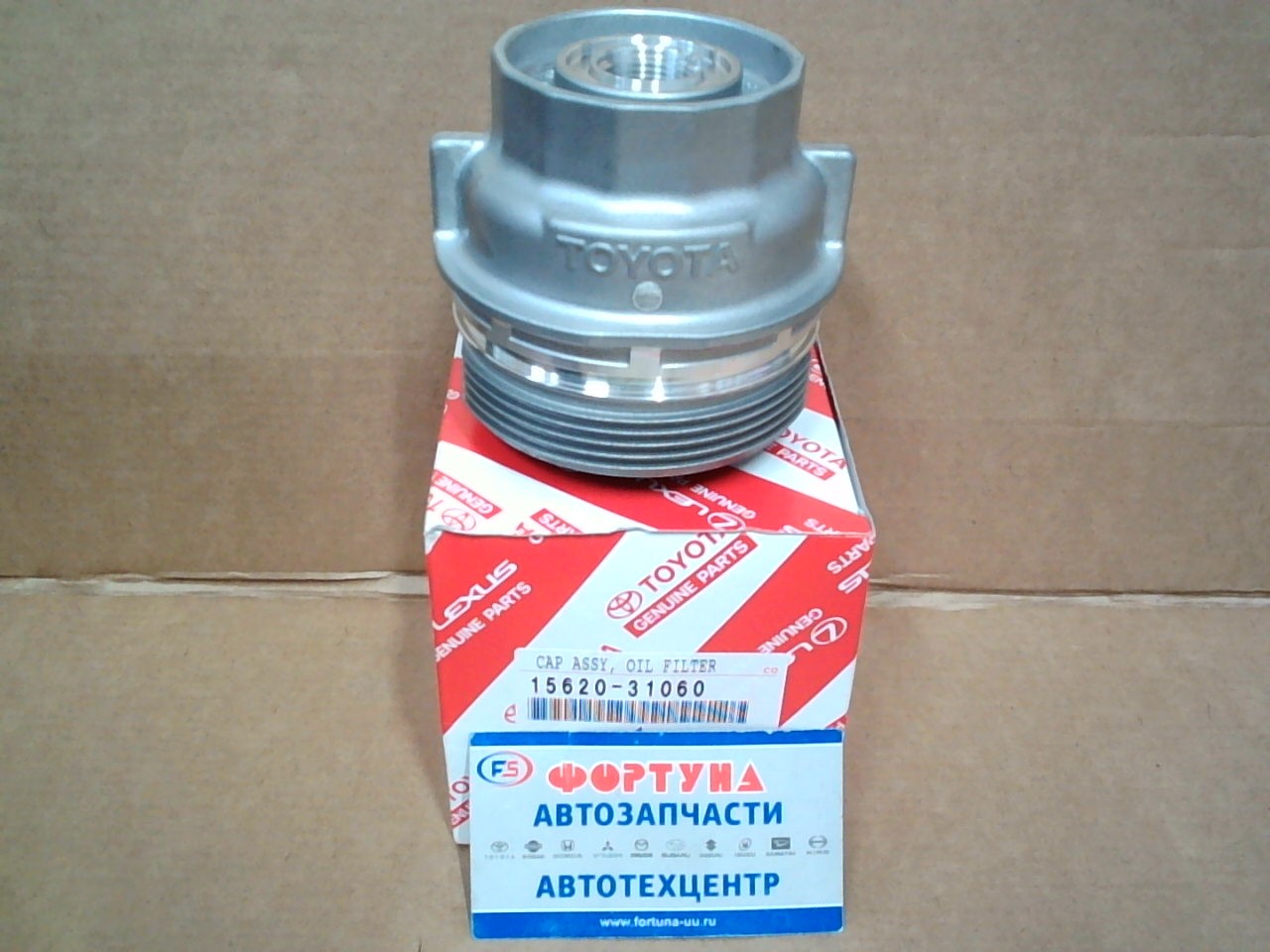 Корпус фильтра масляного 15620-31060 TOYOTA /2GR Camry, Harrier, Highlander/к фильтру O-118/